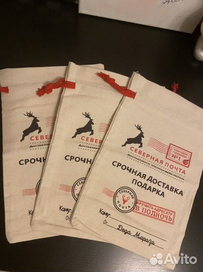 Мешок Деда мороза/ мешок для новогоднего подарка