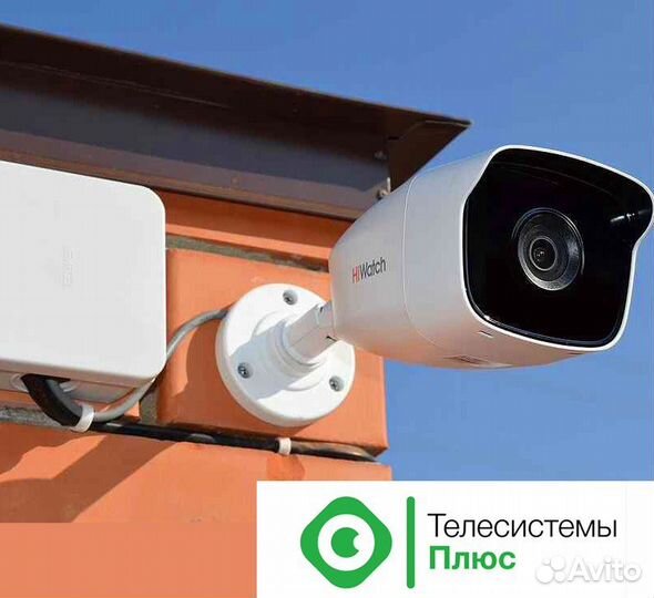 Уличная Wi-Fi видеокамера Optimus