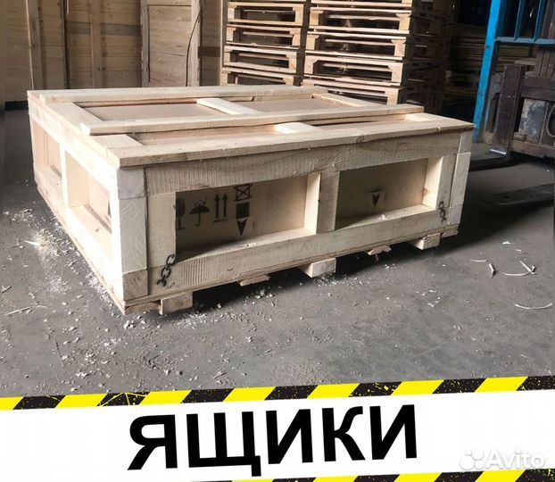 Ящик деревянный, коробки, транспортировочная тара