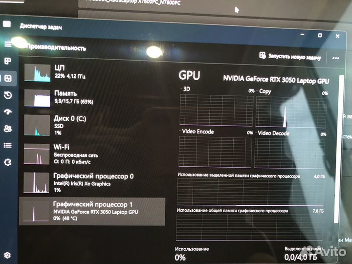 Asus vivobook pro 16x oled4k i5/16/512/rtx3050