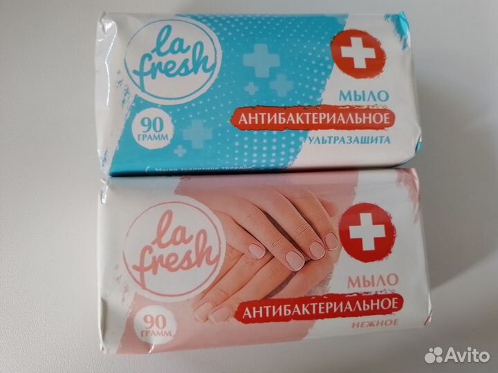 Мыло антибактериальное