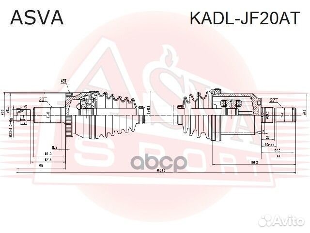 Вал приводной левый kadl-JF20AT asva