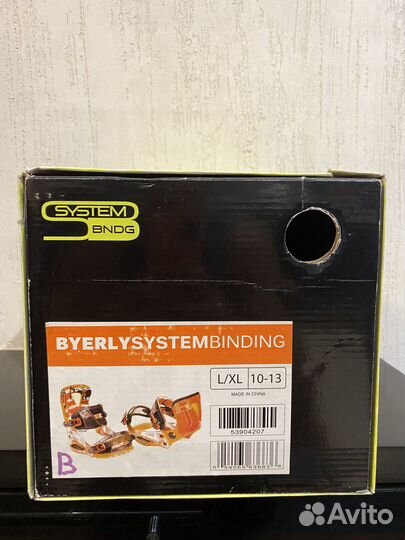 Крепления для вейкборда Hyperlite System