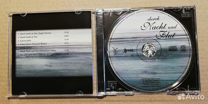 CD lacrimosa
