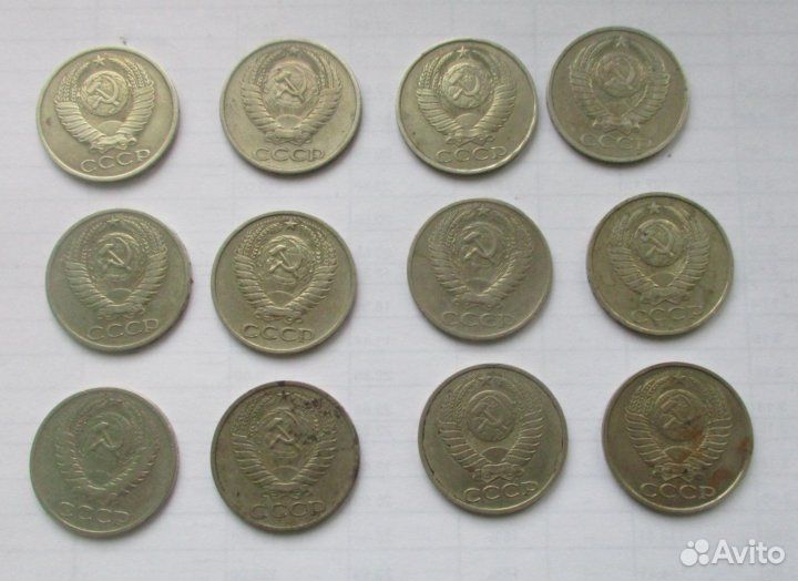 Монеты 50 копеек СССР