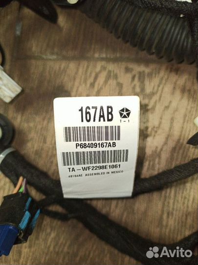 Проводка двери передней правой Jeep Compass 2 2018