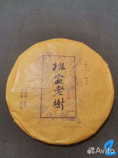 Китайский чай шу пуэр