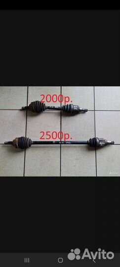 Шруз лифан бриз передний правый