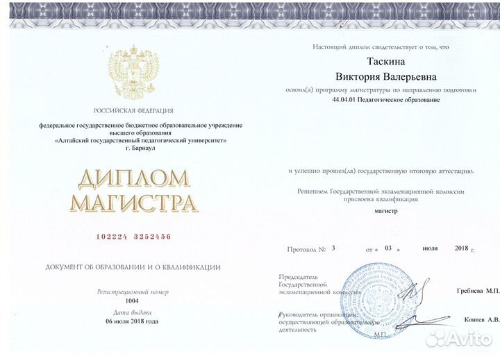 Репетитор по русскому языку огэ, егэ