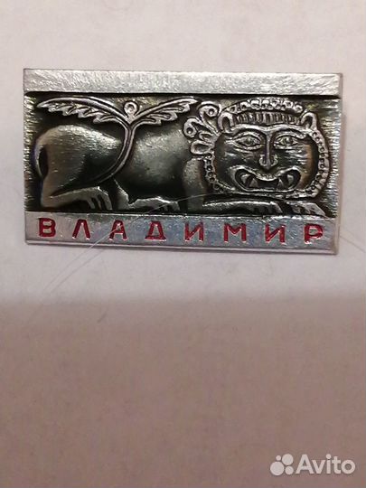 Значки ссср. Города