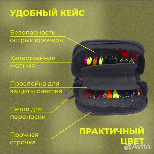 Рыболовные блесны в подарочном кейсе