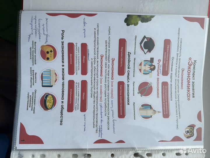 Рабочая тетрадь по обществознанию егэ