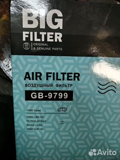 Фильтра Форд Транзит