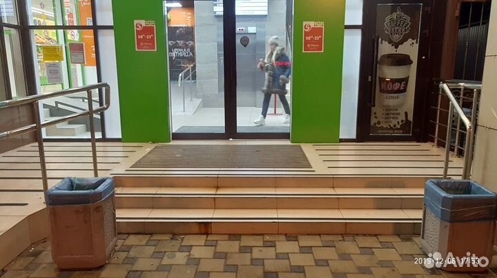 Противоскользящяя лента