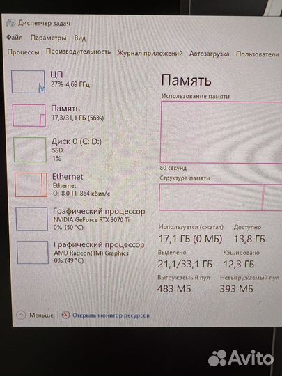 Игровой компьютер с монитором и клавиатурой