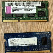 Оперативная память sodimm ddr3 2 Gb