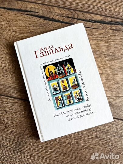 Книги женские романы