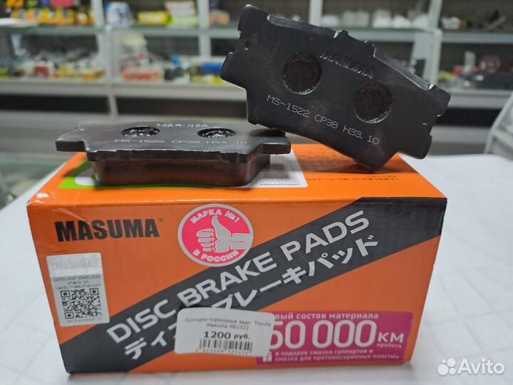 Колодки тормозные задние на Toyota Camry V40 V50