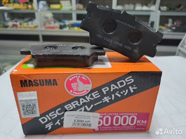Колодки тормозные задние на Toyota Camry V40 V50