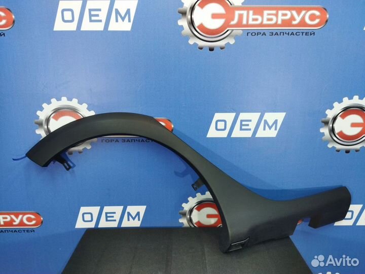 Расширитель арки Renault Sandero 2 2014 новое