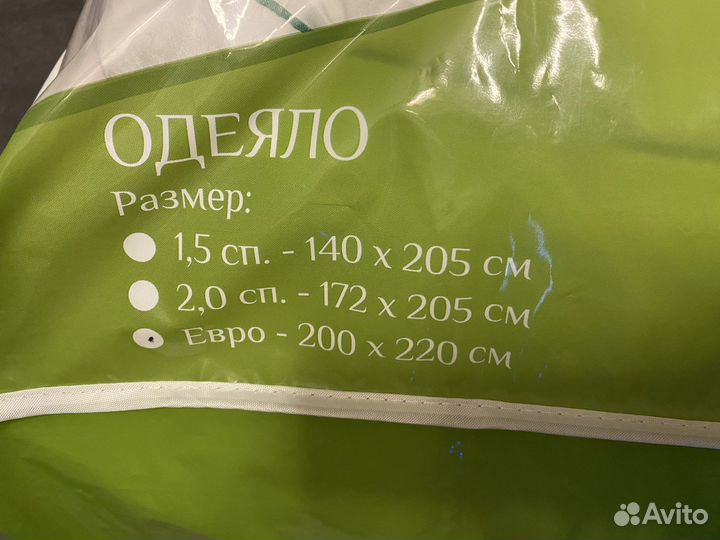 Одеяло verossa евро 200/220