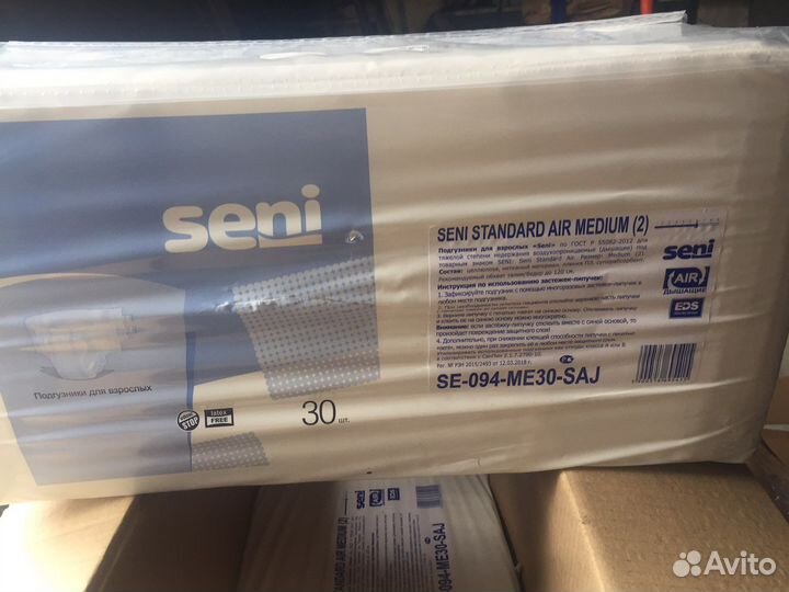 Памперсы для взрослых seni 2