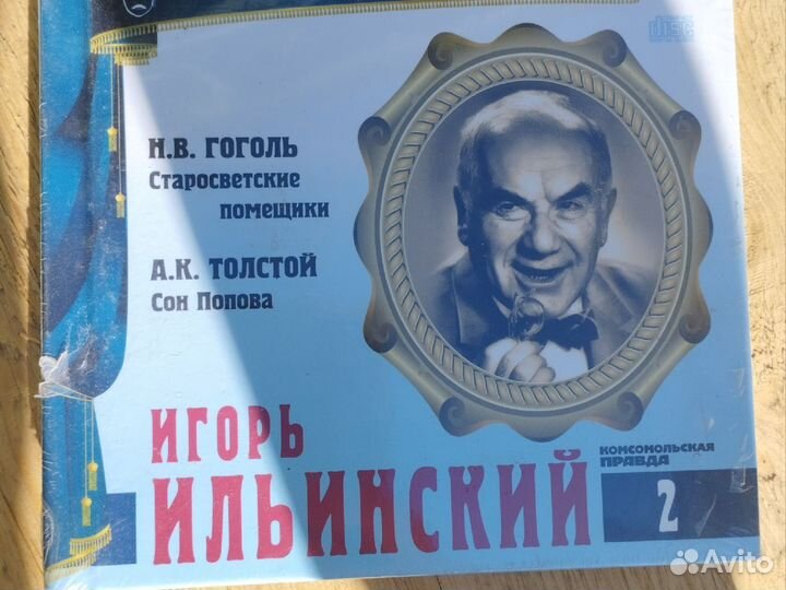 Великие исполнители