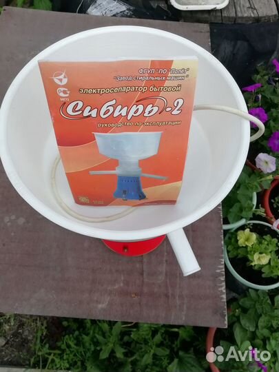 Сепаратор для молока электрический бу
