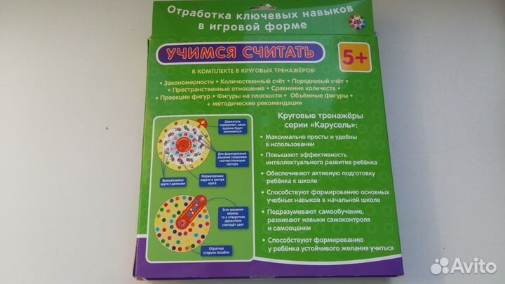 Набор для лепки, игра,пазлы