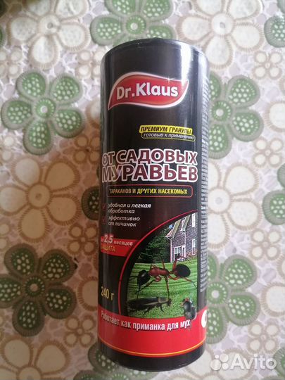 Минеральные удобрения