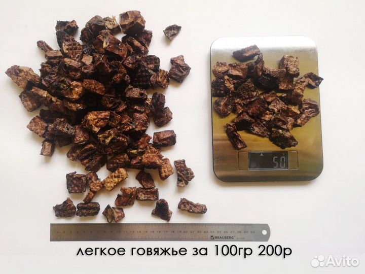 Лакомства для собак