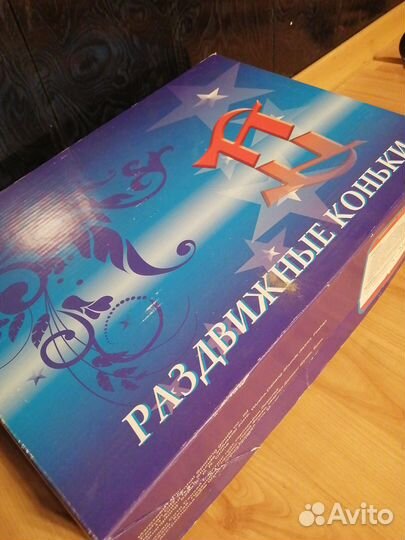 Коньки детские раздвижные 27-30