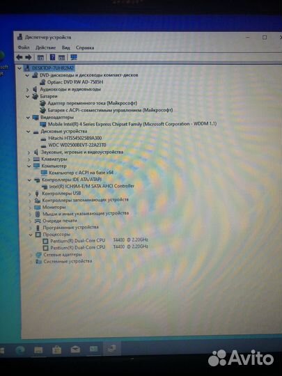 Emachines g725-442g25mi