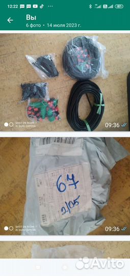 Система полива для огорода, теплицы