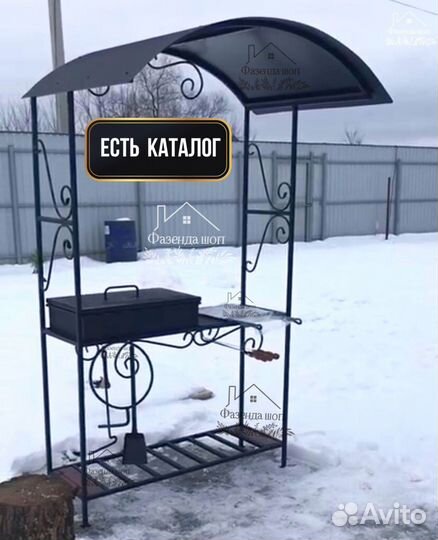 Мангал из стали