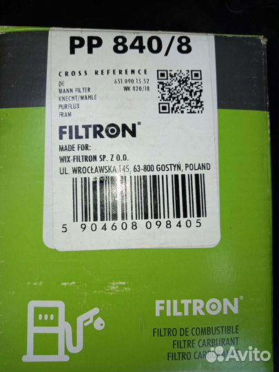 Топливный фильтр рр840/8