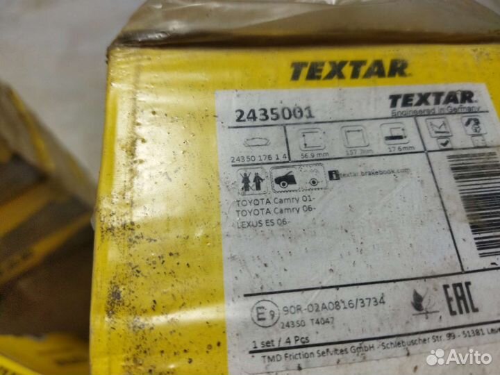 Тормозные колодки textar