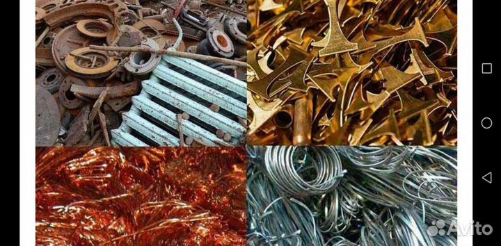 Приём лома черных и цветных металлов