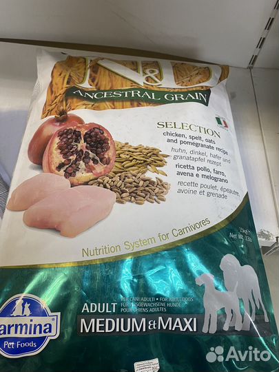 Продам мешки корма для собак