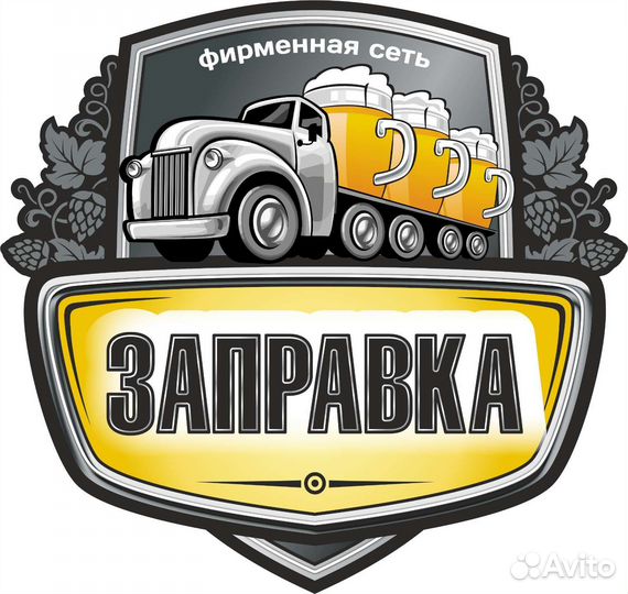 Продавец разливных напитков