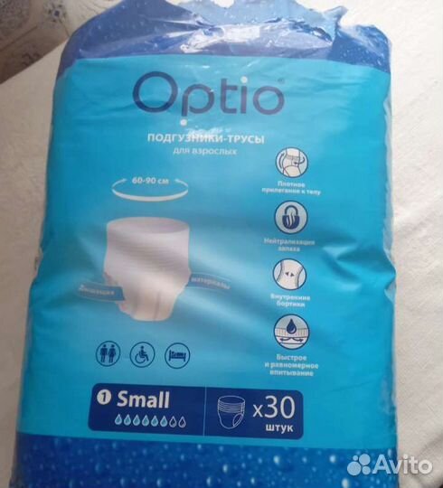 Подгузники-трусы для взрослых Optio размер S и L