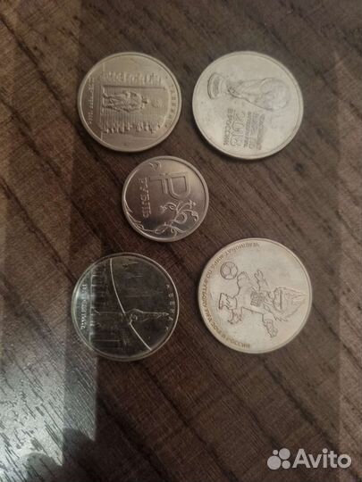 Редкие монеты