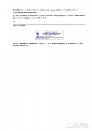 Обучение рабочим профессиям, проф.переподготовка