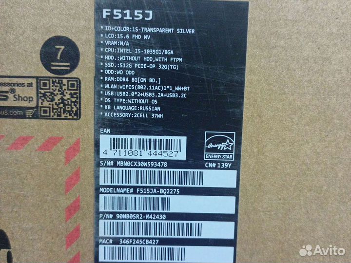 Ноутбук Asus Laptop 15 (i5, 8гиг, 512 гб)