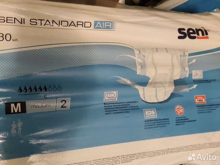 Памперсы для взрослых Seni,Tеna 2