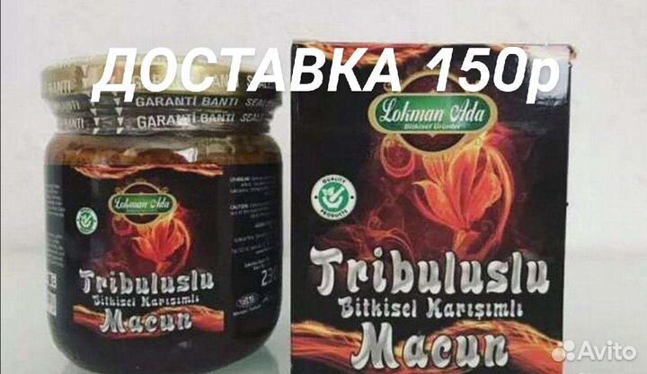 Трибулус для мужчин