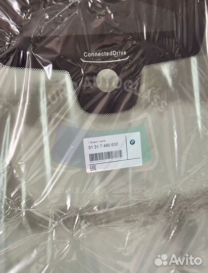 Лобовое стекло для BMW G12