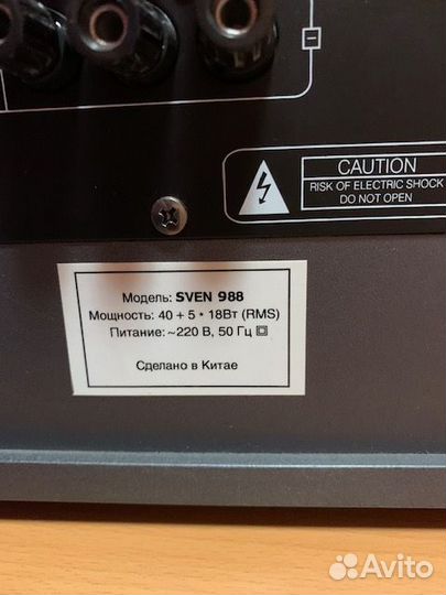 Колонки Sven 988 с сабвуфером