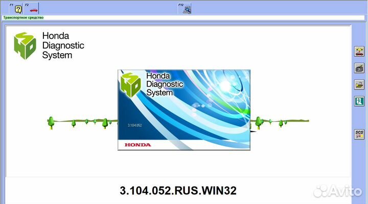Сборник программ для сканматик 2 pro