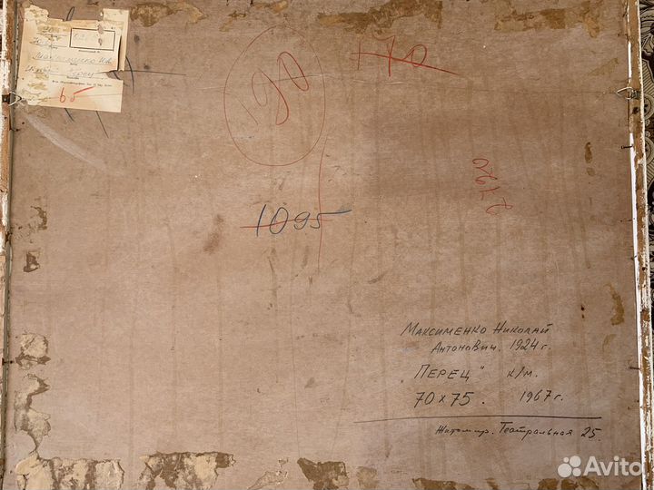 Картина маслом натюрморт 